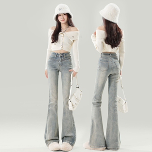 蓝色高腰微喇牛仔裤女2025秋季辣妹百搭休闲弹力修身马蹄喇叭裤子