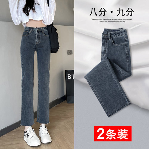 高腰直筒牛仔裤女春秋