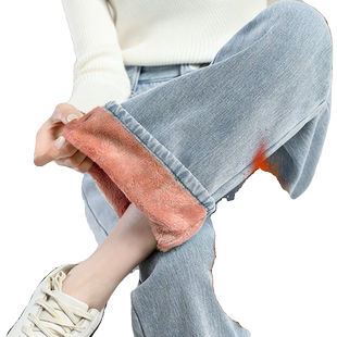 加绒加厚牛仔裤女高腰显瘦2025新款秋冬保暖宽松窄版阔腿直筒裤春