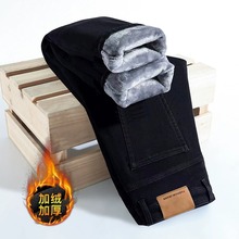 黑色直筒加绒牛仔裤女2025年冬季新款高腰大码胖mm显瘦九分烟管裤