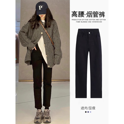 黑色窄版法棍裤女2024冬季新款小个子加绒显瘦直筒九分烟管牛仔裤