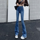 子阔腿喇叭裤 高腰微喇牛仔裤 子潮 修身 显瘦马蹄裤 女秋装 2022年新款