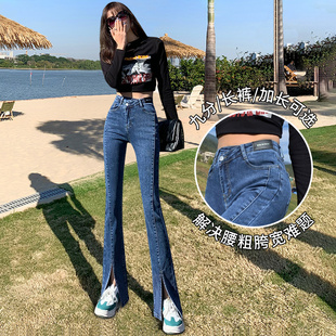 高腰开叉牛仔裤女春秋2022年新款显瘦设计感大码拖地分叉微喇叭裤