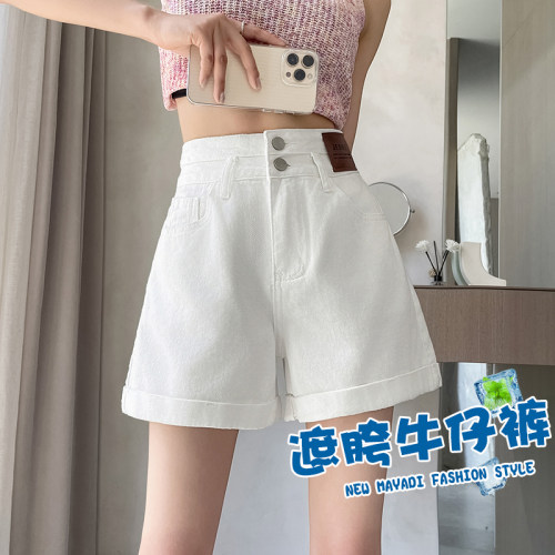 白色牛仔短裤女夏季薄款2024年