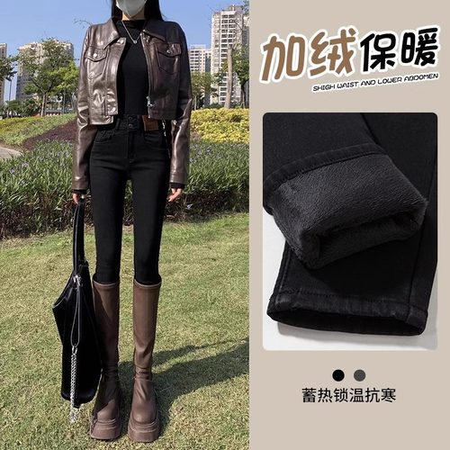 黑色加绒弹力小脚牛仔裤女