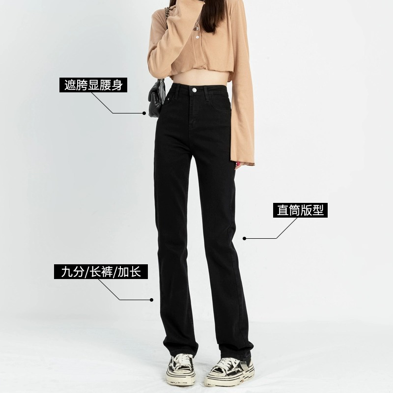 黑色高腰直筒牛仔裤女2024年