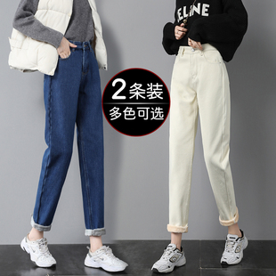 高腰显瘦直筒宽松哈伦老爹萝卜裤 米白色加绒牛仔裤 女秋2023年新款