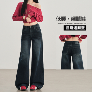 高街辣妹设计感猫须宽松直筒裤 新款 女初秋季 蓝灰色低腰阔腿牛仔裤