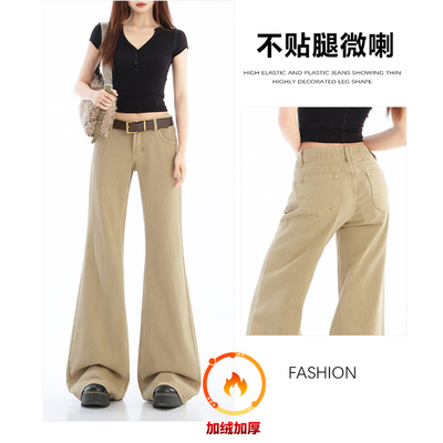 美式卡其色微喇牛仔裤女2025