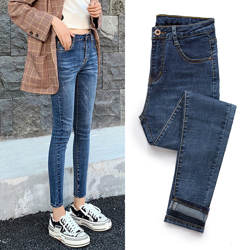 高腰牛仔裤女小脚弹力女士2020春秋装新款韩版显瘦紧身铅笔长裤子