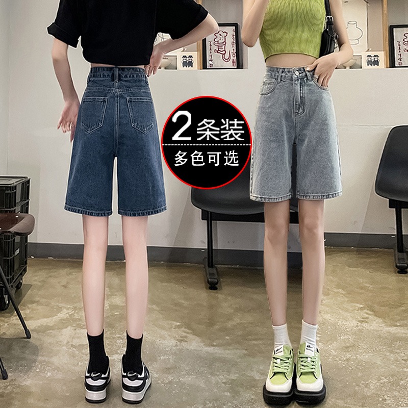 浅色高腰牛仔短裤女夏2023年新款大码直筒宽松小个子阔腿五分裤子