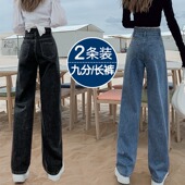 子 小个子宽松直筒拖地长裤 黑灰色高腰阔腿牛仔裤 女春秋2023年新款