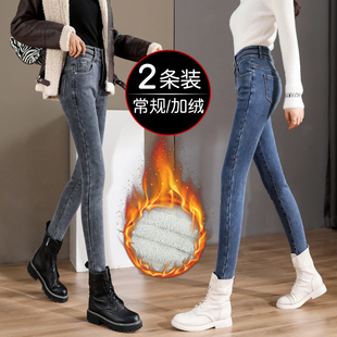 显瘦显高设计感小众小脚铅笔裤 2025年新款 女秋冬季 加绒加厚牛仔裤