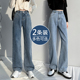 百搭直筒垂感拖地裤 阔腿牛仔裤 女松紧高腰宽松显瘦2022年春秋新款