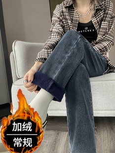 加绒小个子高腰显瘦阔腿烟管加长裤 2023年新款 女秋冬季 直筒牛仔裤