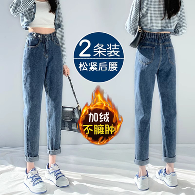 哈伦牛仔裤女松紧腰高腰