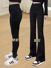 黑色微喇牛仔裤女夏季薄款小个子高腰显瘦梨形身材大码弹力喇叭裤