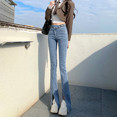 垂感宽松显瘦浅蓝色喇叭开衩拖地裤 高腰开叉微喇牛仔裤 女2022春装