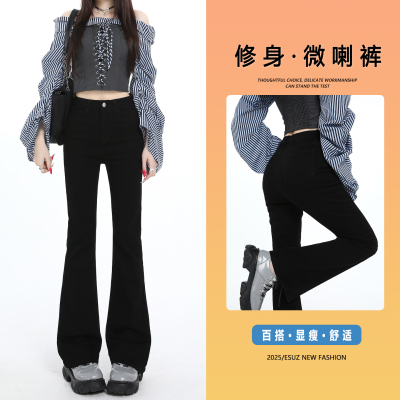 黑色微喇牛仔裤女小个子