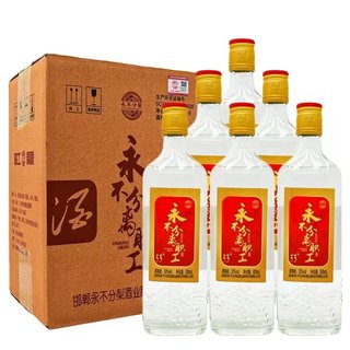 永不分梨酒永不分离职工酒53度500ml装 简装口粮酒邯郸特产