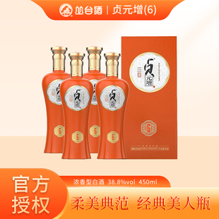 丛台酒贞元增6年38.8度浓香型白酒贞元增橙窖藏酒纯粮酒450ml邯郸