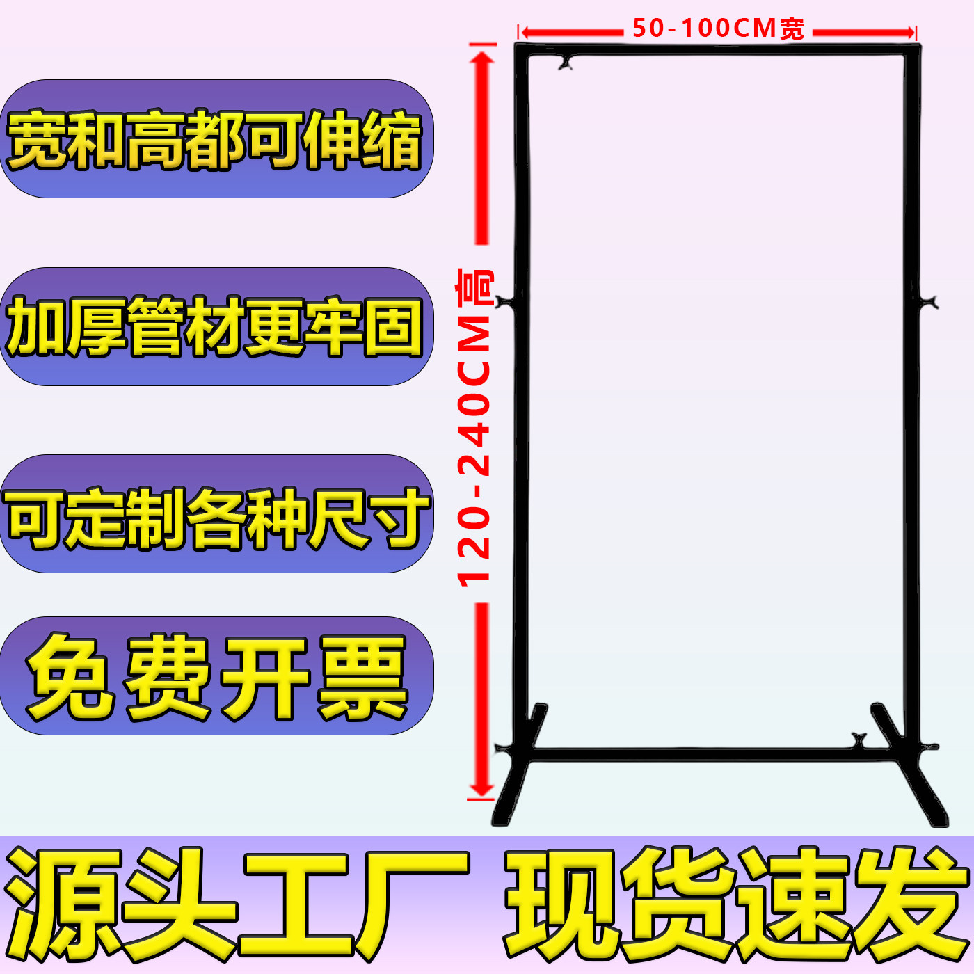 婚庆黑色铁艺架子背景布支撑架婚礼kt板支架订婚宴迎宾牌展示架子
