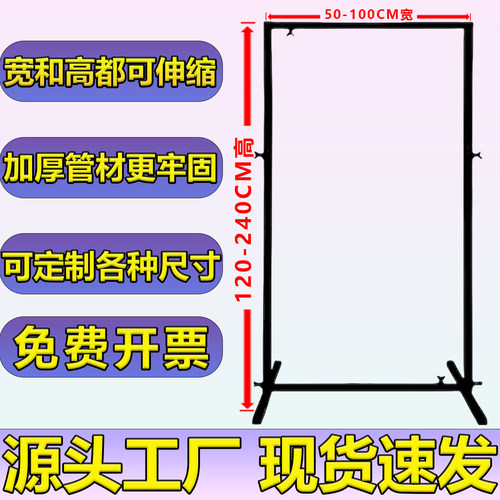 免费开票高和宽皆可自由伸缩调节