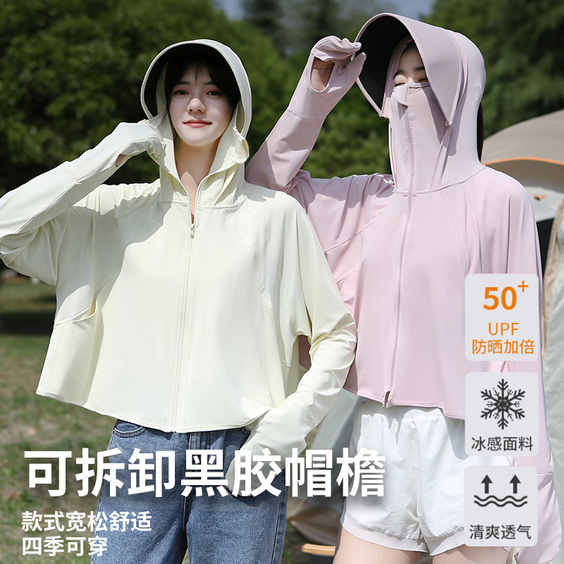 2025夏季新款冰丝原纱黑胶大帽檐防晒衣女仿紫外线薄upf50+防晒服