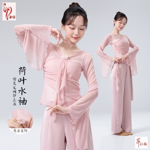 古典舞形体练功服女荷叶水袖 前交叉系带网纱衣舞蹈服女飘逸演出服
