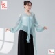 古典舞蹈服女飘片镂空成人宽松仙气纱衣日常中国汉服现代舞练功服