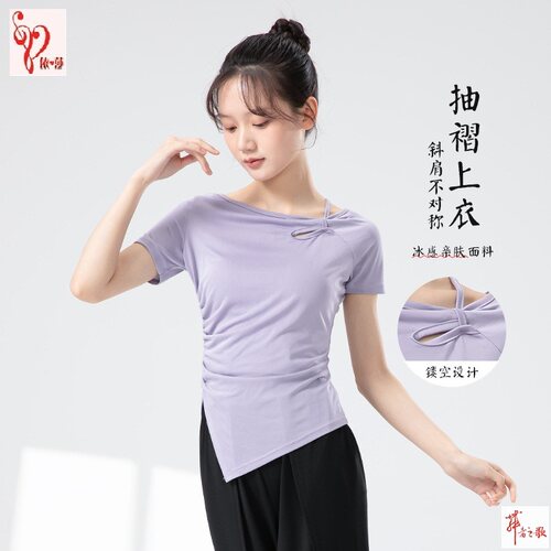 舞蹈服休闲修身斜肩镂空短袖上衣