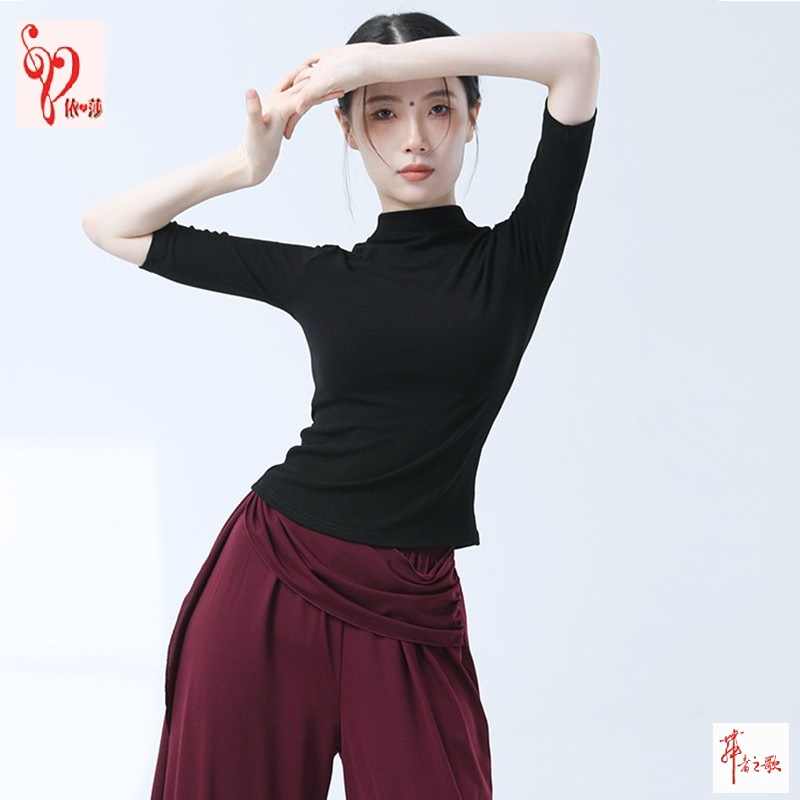 现代古典舞蹈练功服半高领中袖长袖上衣形体秋冬百搭修身打底衫女