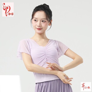 舞蹈上衣女款新款中国舞练功服短袖芭蕾形体训练服现代古典舞服装