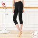 女 打底裤 舞蹈练功形体裤 成人弹力莱卡棉七分九分瑜伽芭蕾外穿修身