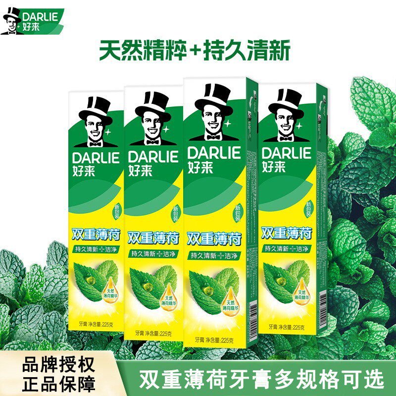 好来原黑人牙膏双重薄荷原味图片