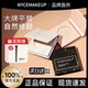 NyceMakeup修容高光一体盘nyce白盒鼻影mycemakeup nyc提亮阴影