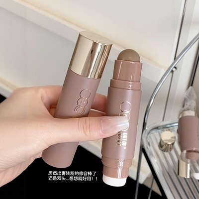 UTOFOFFICE双头修容棒两用