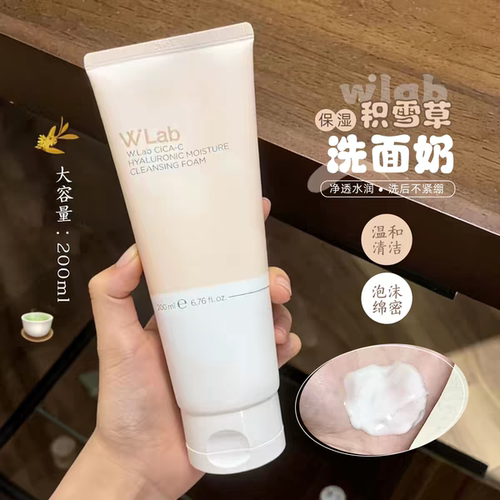 WLab大福留洗面奶氨基酸