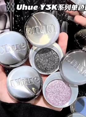 Uhue单色眼影膏Y3K多用膏uhne立体提亮高光unue珠光爆闪眼影盘