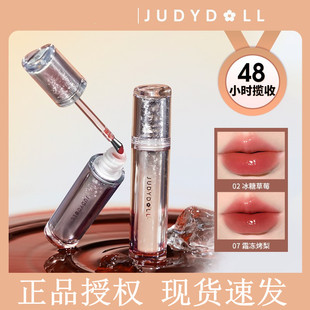 橘朵唇露冰熨斗水光镜面口红jvduo菊桔朵judou冰茶唇釉juduo正品