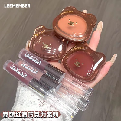 荔萌红酒系列双头唇釉女不沾杯