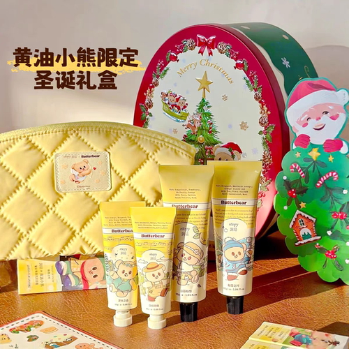 润培黄油小熊圣诞礼盒护手霜