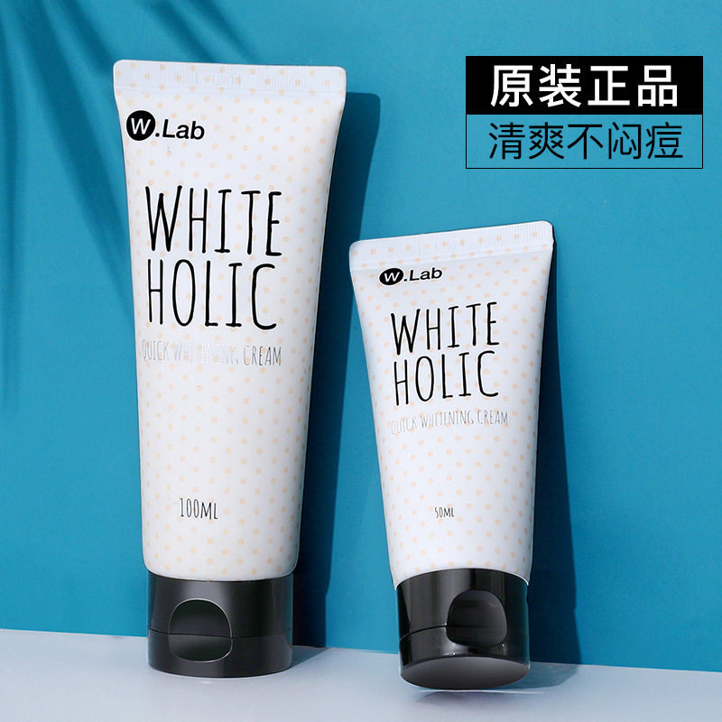 w.lab素颜霜身体walb妆前乳隔离wleb正品wlad官方正品walb大福留