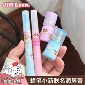 jill leen蜡笔小新联名款 润唇膏jilleen唇油jlllleen唇膜jillleen