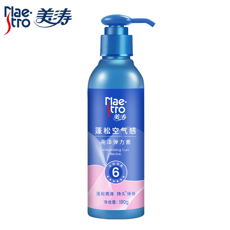 美涛卷发弹力精华素保湿定型护卷啫喱理发店专用弹丽素官方正品