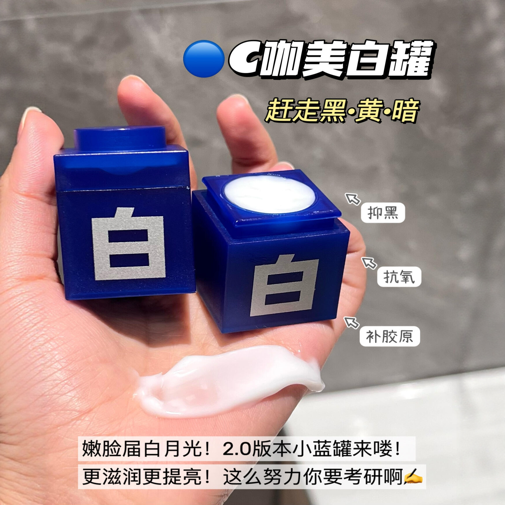c咖美白淡斑小罐涂抹面膜c咔去黄提亮c卡毛孔c伽紧致抗皱免洗泥膜