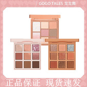 戈戈舞眼影盘新年格格巫屋弋弋gege嘎嘎gg曳曳舞603金箔巧克力盘