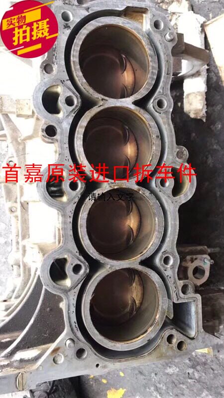 现代悦动朗动名图I30中缸体总成 G4FC G4FG G4FA 1.6二手件拆车件