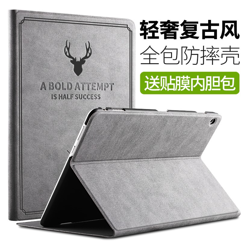 平板電腦M310.1版英寸全包華為10保護套8寸超薄青春8.0皮套硅膠防