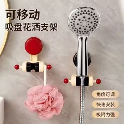 可移动吸盘花洒支架淋浴喷头固定
